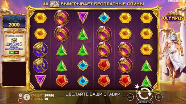 Oplev Gates of Olympus Pragmatic En Rejse til Gudenes Verdens Slot Oplev Gates of Olympus Pragmatic En Rejse til Gudenes Verdens Slot